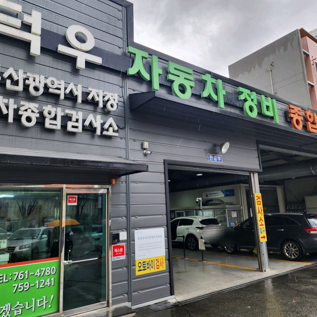 갤러리 사진